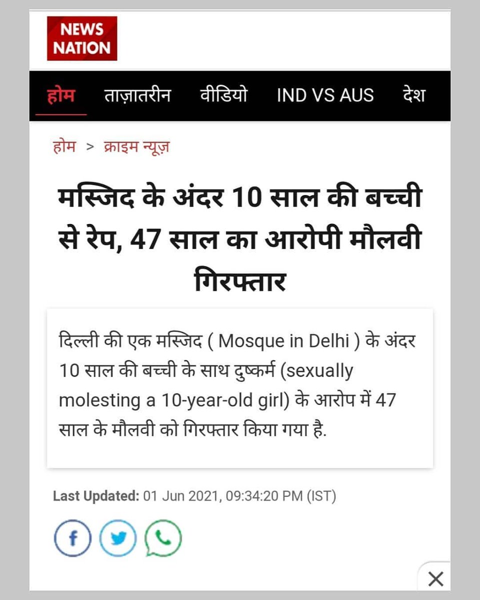 someitJaiswal's tweet photo. Where are these celebrities Now
#wewantjustice #JusticeForOurGirl  #maulavikophansido @KareenaK_FC #KareenaKapoorKhan @humasqureshi @sonamakapoor @ReallySwara @ArvindKejriwal @asadowaisi @narendramodi @ANI @anjanaomkashyap @ndtv @ravishndtv https://t.co/Dz5eSdJUMD