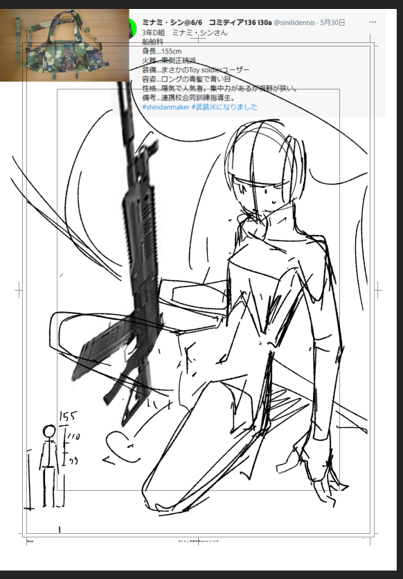 以前やった武装JKになったらをちょっと描こうとしている
今回も差分作るよ!
センシティブも作るよ! 