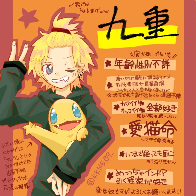 Twoucan 5いいねされたら自分をイラストで美化して自己紹介も兼ねて描く の注目ツイート イラスト マンガ コスプレ モデル Twoucan 5いいねされたら自分をイラストで美化して自己紹介も兼ねて描く の注目ツイート イラスト マンガ コスプレ モデル