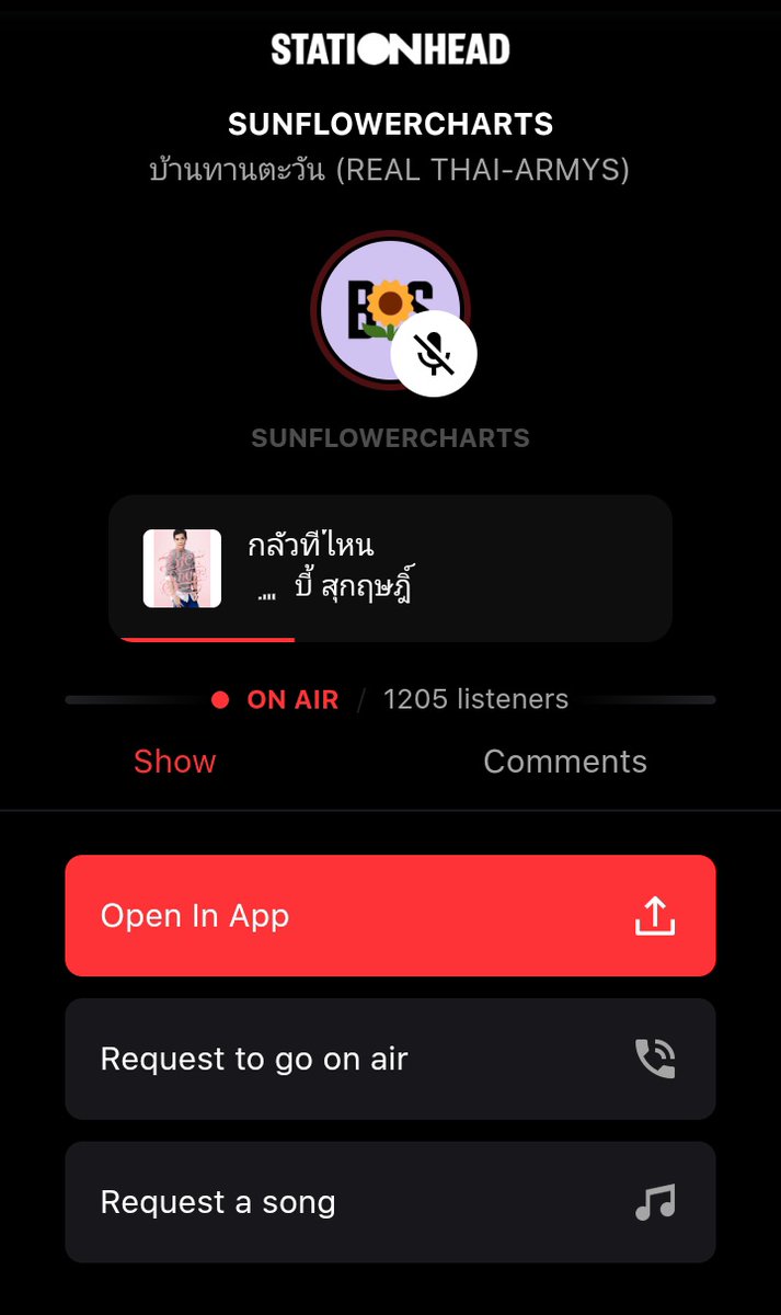 Candyz_agD's tweet photo. กลัวที่ไหนล่ะอาร์มี่5555555555
#THButterBattle https://t.co/BTzx0conUs