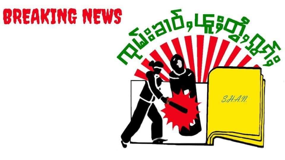 Bomb exploded near WaPyar crossroads,KyaungKyeeSu ward,TaungGyi at around 9pm tonight.
#WhatsHappeningInMyanmar 
#June2Coup