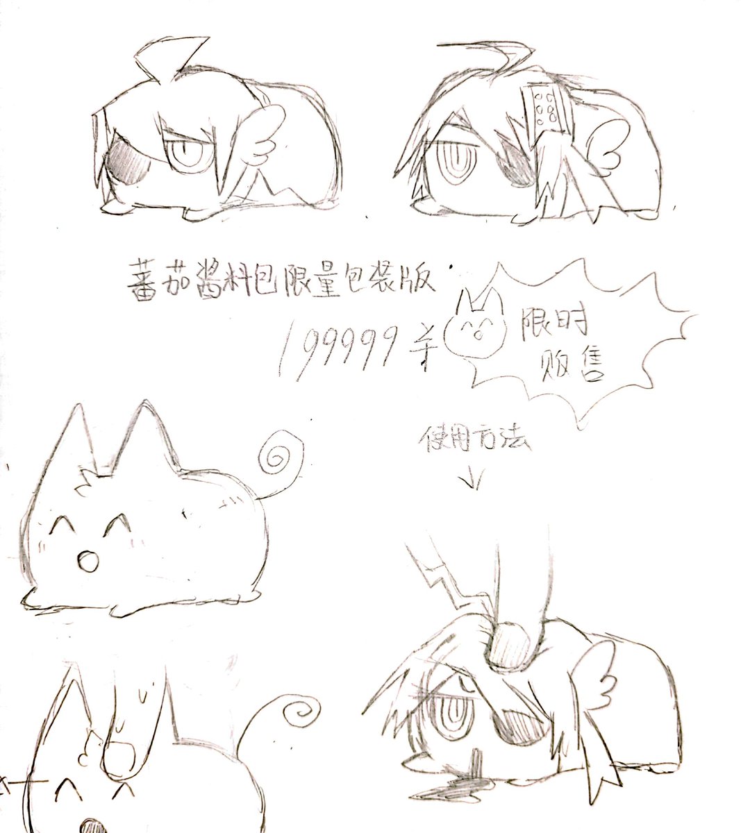 bacla80's tweet photo. #funamusea #海底囚人  #grora #wodahs #灰色庭園  #眼罩组  #wodagrora   
我火速摸鱼 https://t.co/OQdGIVGBbO