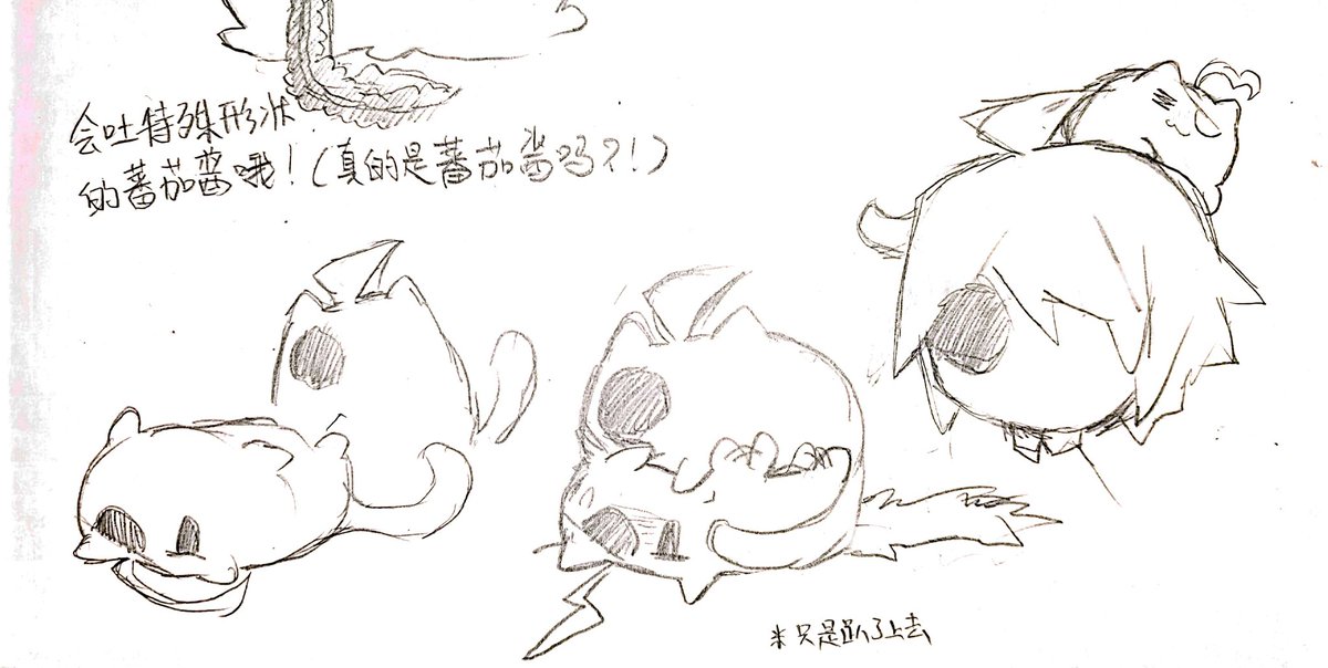 bacla80's tweet photo. #funamusea #海底囚人  #grora #wodahs #灰色庭園  #眼罩组  #wodagrora   
我火速摸鱼 https://t.co/OQdGIVGBbO