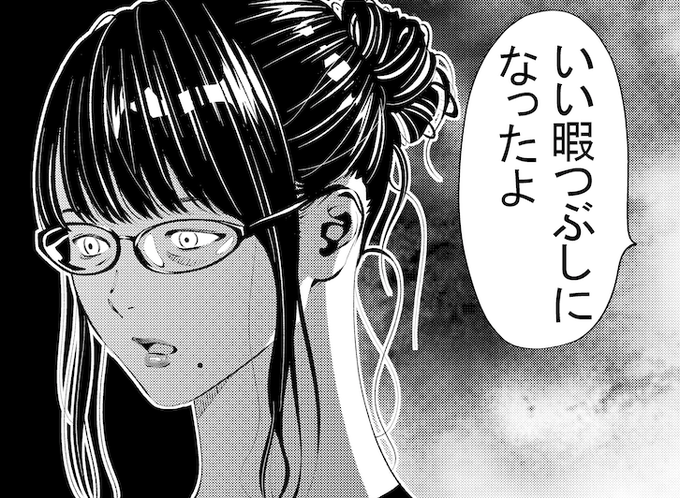 ワカチコワカチコ を含むマンガ一覧 ツイコミ 仮 ワカチコワカチコ を含むマンガ一覧 ツイコミ 仮