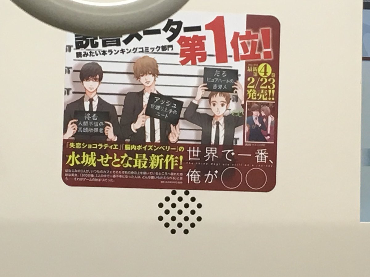 Deb Aoki This Sign Outside A Chiropractor Near Nishi Ogikubo Made Me Wonder Why The Turtle Was So Hellbent On Injuring The Rabbit T Co E97kj7ynaf Twitter