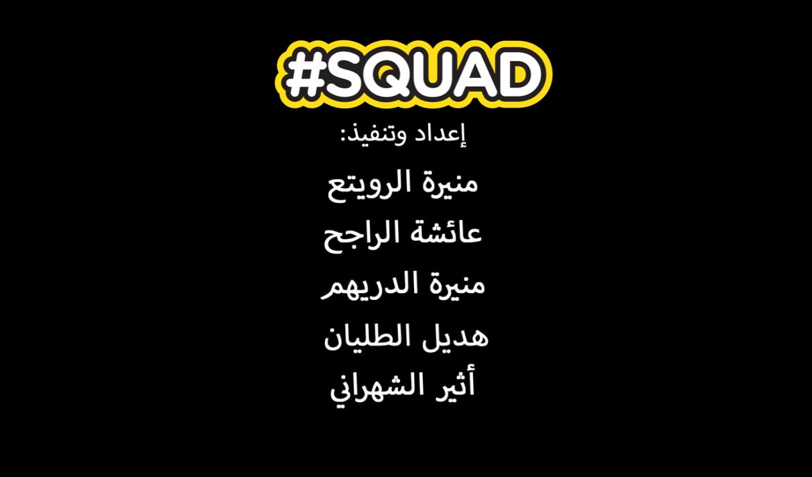 ElMuneera's tweet photo. عندما تتلخص السنوات الخمس في فيديو. 💙🎓
استمتعنا بحكايتنا، فاستمتعوا بسماعها منا! ⬇️🤍

#ph437 https://t.co/Pz9OJGN5LW