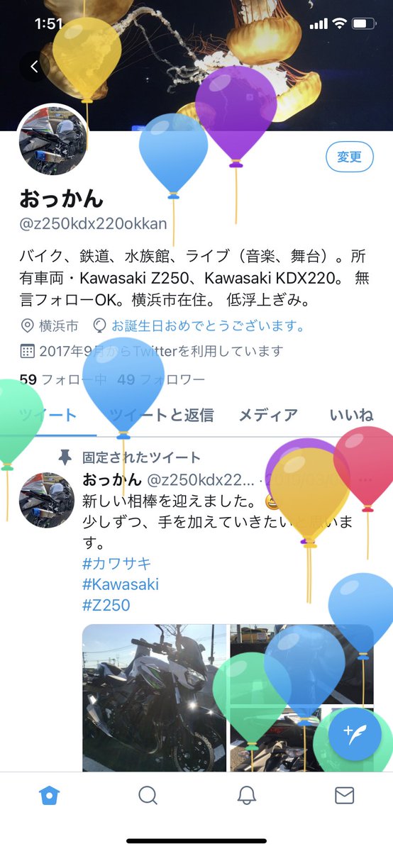 おっかん Z250kdx2okkan Twitter