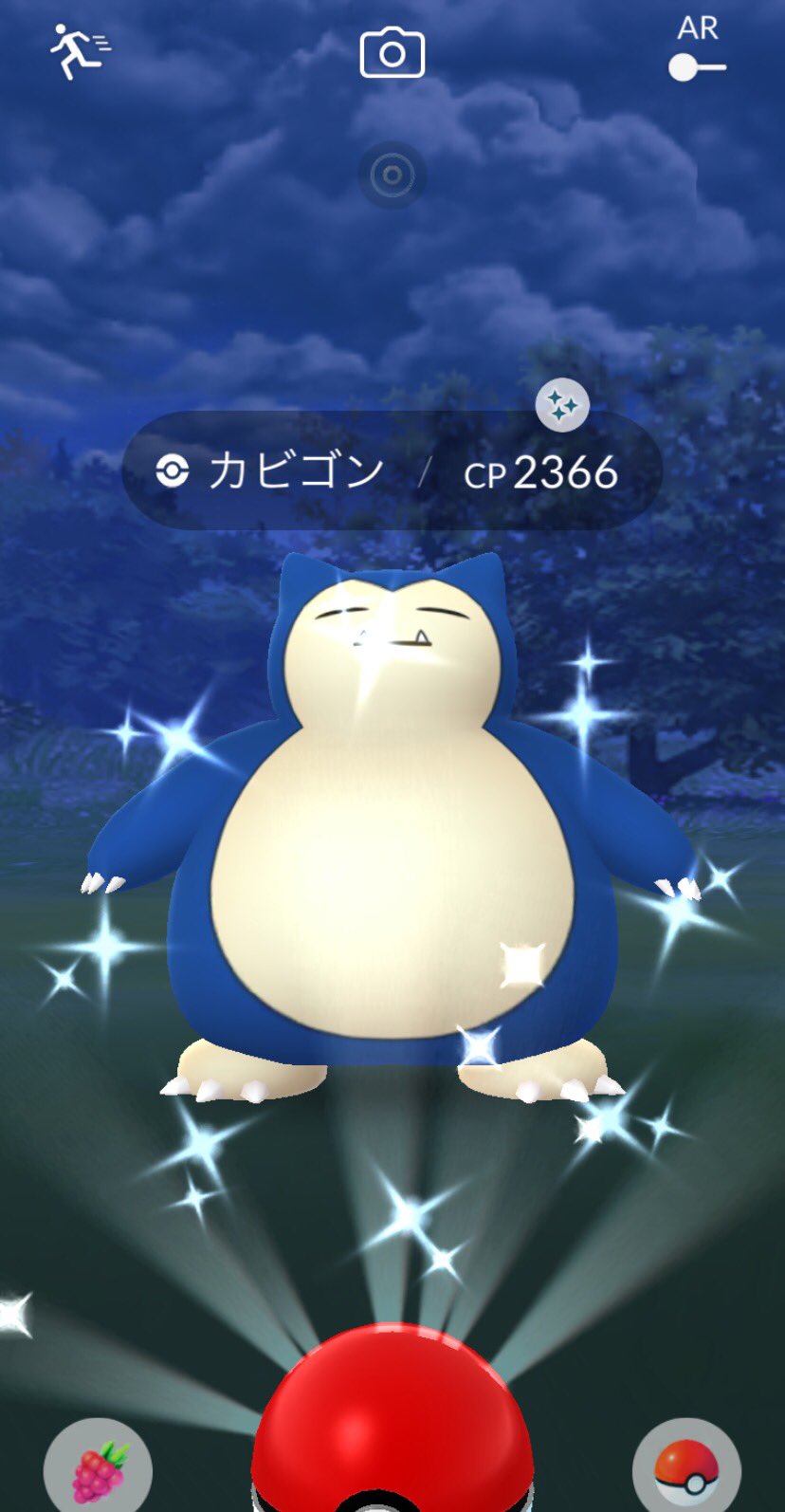 もちきっきくん Pa Twitter イロチのカビゴンっっっっ 野良でゲットーーーーーーーーーー カビゴン カビゴン色違い T Co Ygxgcrum5p Twitter