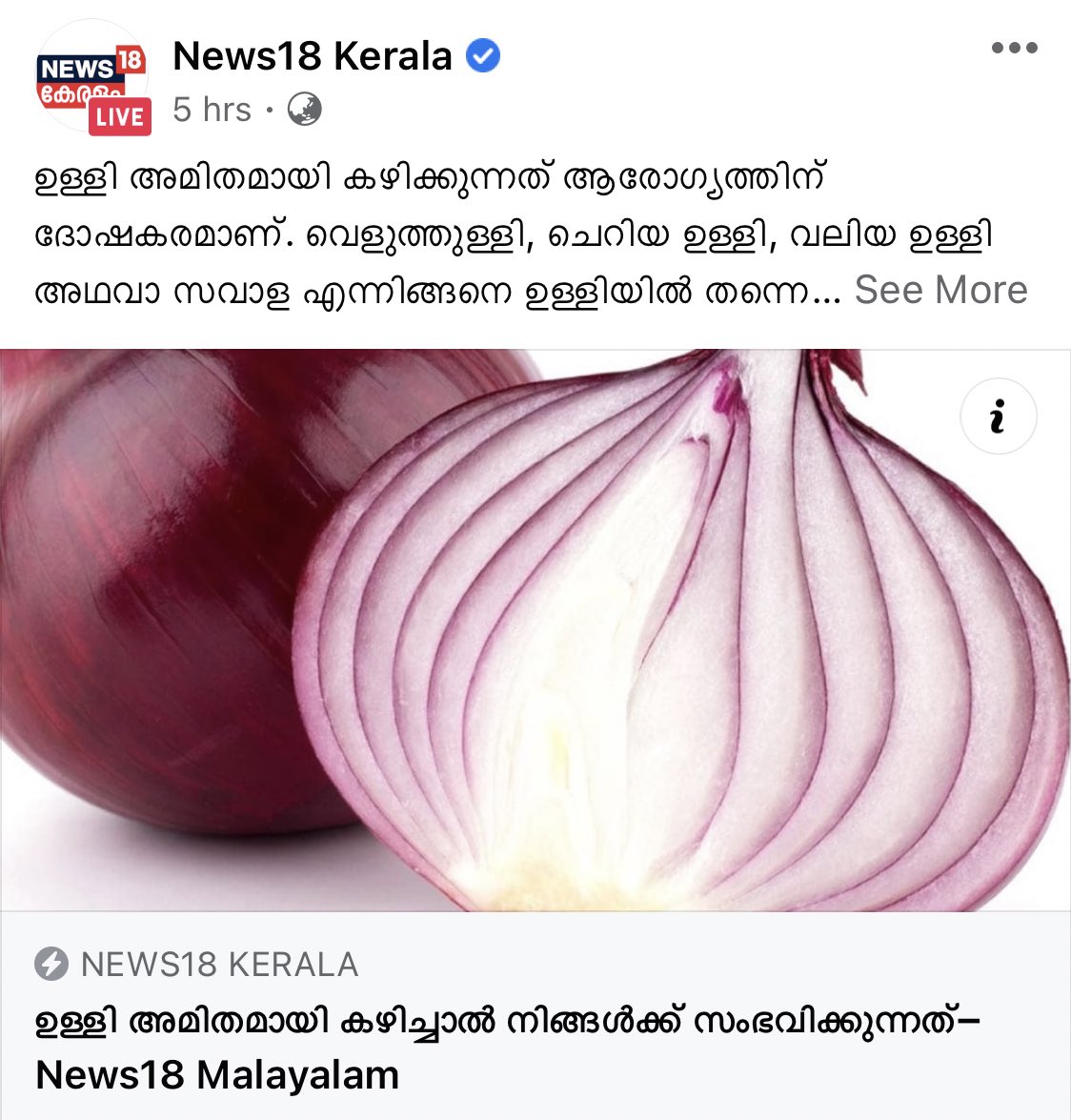 Leemo_da's tweet photo. എല്ലാരും ഒരുമിച്ചു മെയിനാവേണ് 😁 https://t.co/idrJ5yWfZo