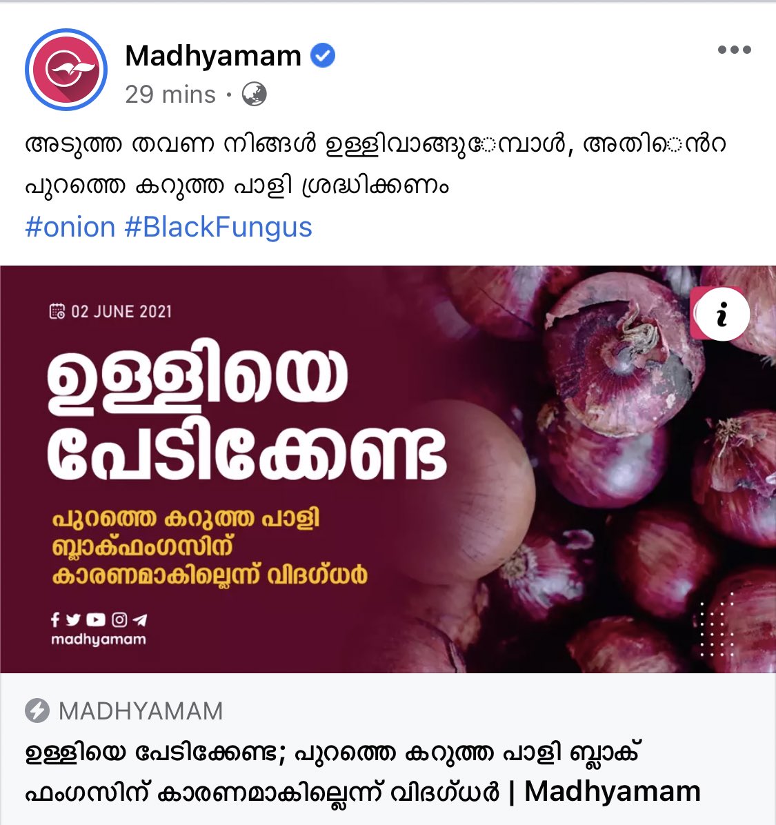 Leemo_da's tweet photo. എല്ലാരും ഒരുമിച്ചു മെയിനാവേണ് 😁 https://t.co/idrJ5yWfZo