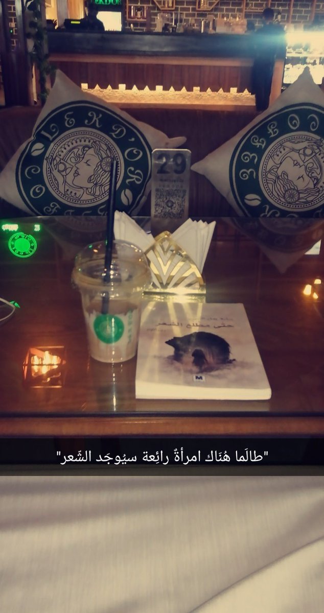 عماد الفضيل (@imedahmed57) on Twitter photo يُخيفني الوقت.. يبدو في تبرُّمِهِ
صعبَ المراسِ مزاجيّ المساراتِ
يخيفني الماردُ المعنى وقد شهقتْ
من حوله الروحُ تُفضي لاختناقاتي
موتٌ يكرِّرُ في الشريانِ رقصتهُ
فكيفَ أحصي إذن كلّ الجنازاتِ؟!
سارة بشار الزين☘️
<a href="/sarazein911/">🇸🇦 سارة الزين 🇱🇧🇫🇷</a> يُخيفني الوقت.. يبدو في تبرُّمِهِ
صعبَ المراسِ مزاجيّ المساراتِ
يخيفني الماردُ المعنى وقد شهقتْ
من حوله الروحُ تُفضي لاختناقاتي
موتٌ يكرِّرُ في الشريانِ رقصتهُ
فكيفَ أحصي إذن كلّ الجنازاتِ؟!
سارة بشار الزين☘️
<a href="/sarazein911/">🇸🇦 سارة الزين 🇱🇧🇫🇷</a>