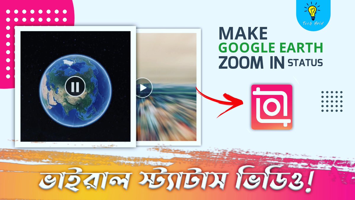 HridTech's tweet image. Watch now!
youtu.be/ovGDX3aLML0
#youtubevideo #banglatutorial
#tutorial #InShot #VideoEditing #googleearth