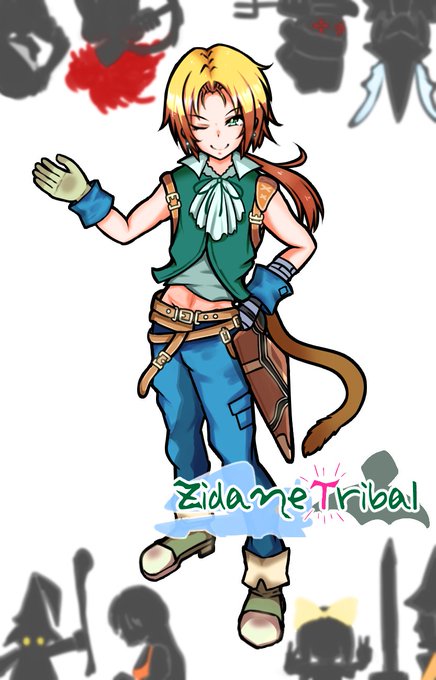 ジタン トライバルのtwitterイラスト検索結果 ジタン トライバルのtwitterイラスト検索結果