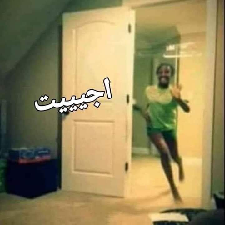 4j1c_'s tweet photo. #اما_مطالبنا_او_التضاهرات 
شكلي من اشوف # جديد وصاعد ترند 
حرفيا افرح ويرجعلي الامل😔😂❤ https://t.co/eBjSwLFZIJ