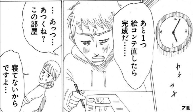 左ききのエレン を含むマンガ一覧 リツイート順 29ページ ツイコミ 仮 左ききのエレン を含むマンガ一覧 リツイート順 29ページ ツイコミ 仮