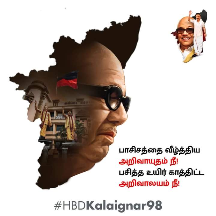 AshokumarJagan's tweet photo. #HBDKalaignar98 https://t.co/XuzVEolASH