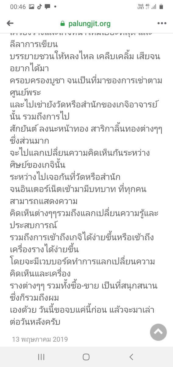 Tanaprol2's tweet photo. https://t.co/pSROfqPLSH