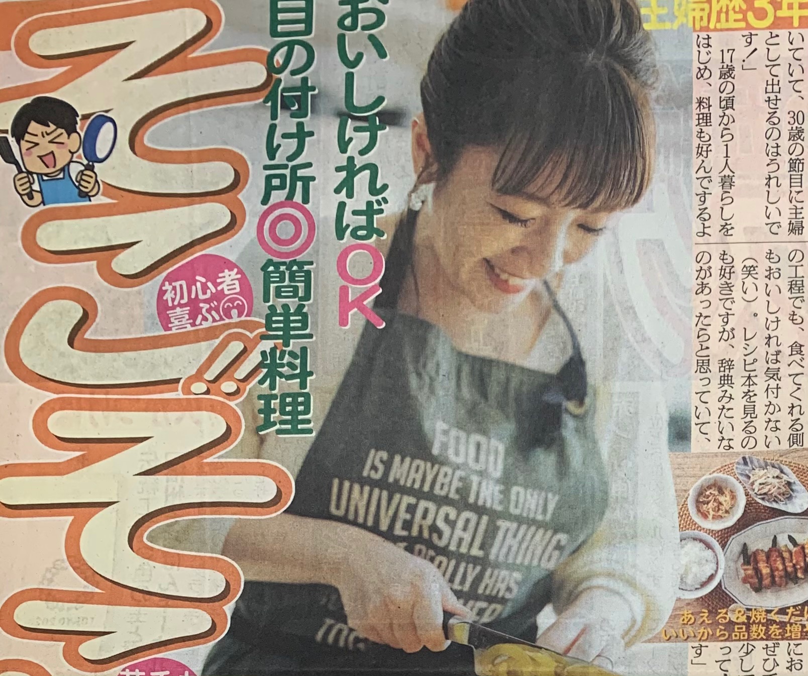 E25blLzVcAE-KzP?format=jpg&name=large