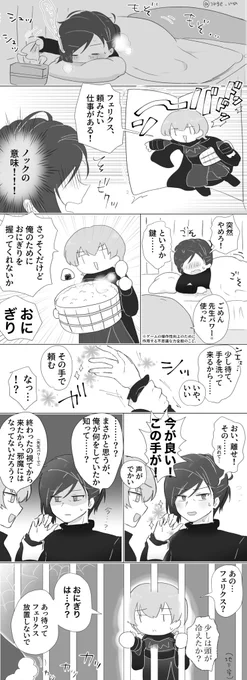 レトフェリ(?) 