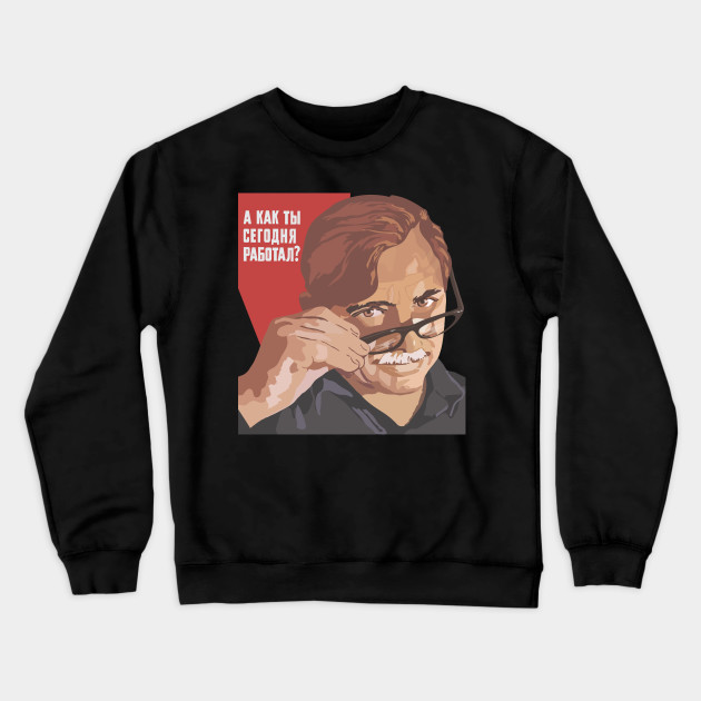 VTuzlay's tweet photo. Check out this awesome 'How did you work today Poster (russian text)' design on @TeePublic! https://t.co/2X8sUGyPOO https://t.co/6Zeb8O5E2D