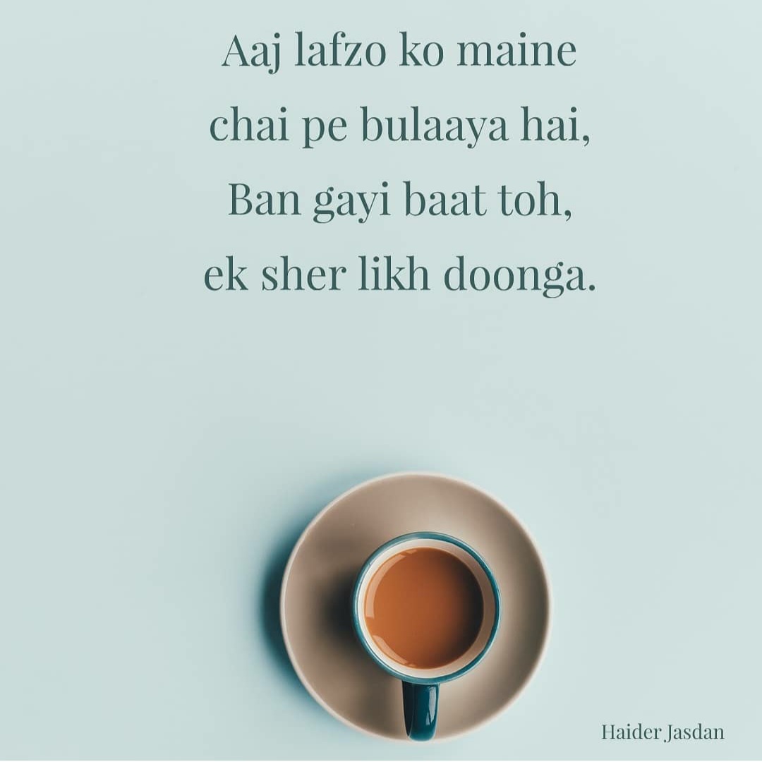 Chai is an emotion.