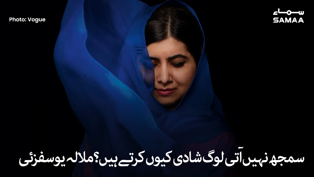 SAMAA TV tweet media