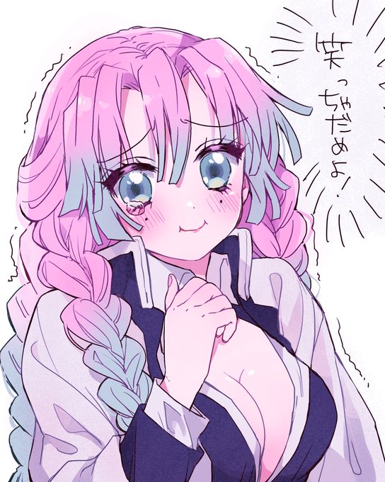 せなさんがTwitterに投稿した甘露寺蜜璃(鬼滅の刃)のイラスト。