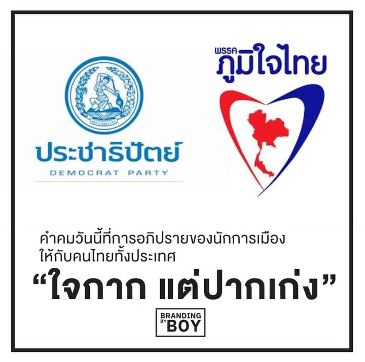 orip001's tweet photo. #ลาออกเถอะโรจน์
ใจกาก เห็บหมา ตอแหล https://t.co/dj8Mn4OiTg