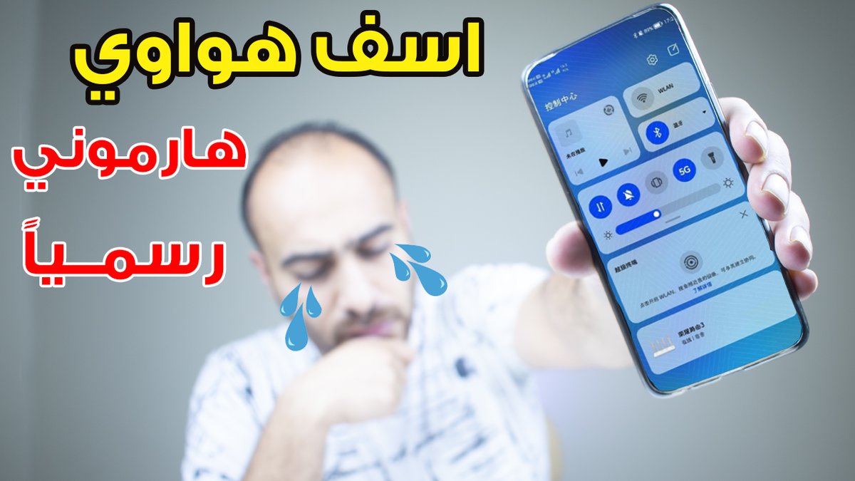 Mukhtar_Tech's tweet image. الكل للواحد والواحد للكل 😍 | HarmonyOS Official
التفاصيل على الرابط التالي 
youtu.be/_MZkURG0D6A
#تقنية #هواوي #Huawei #HarmonyOS2