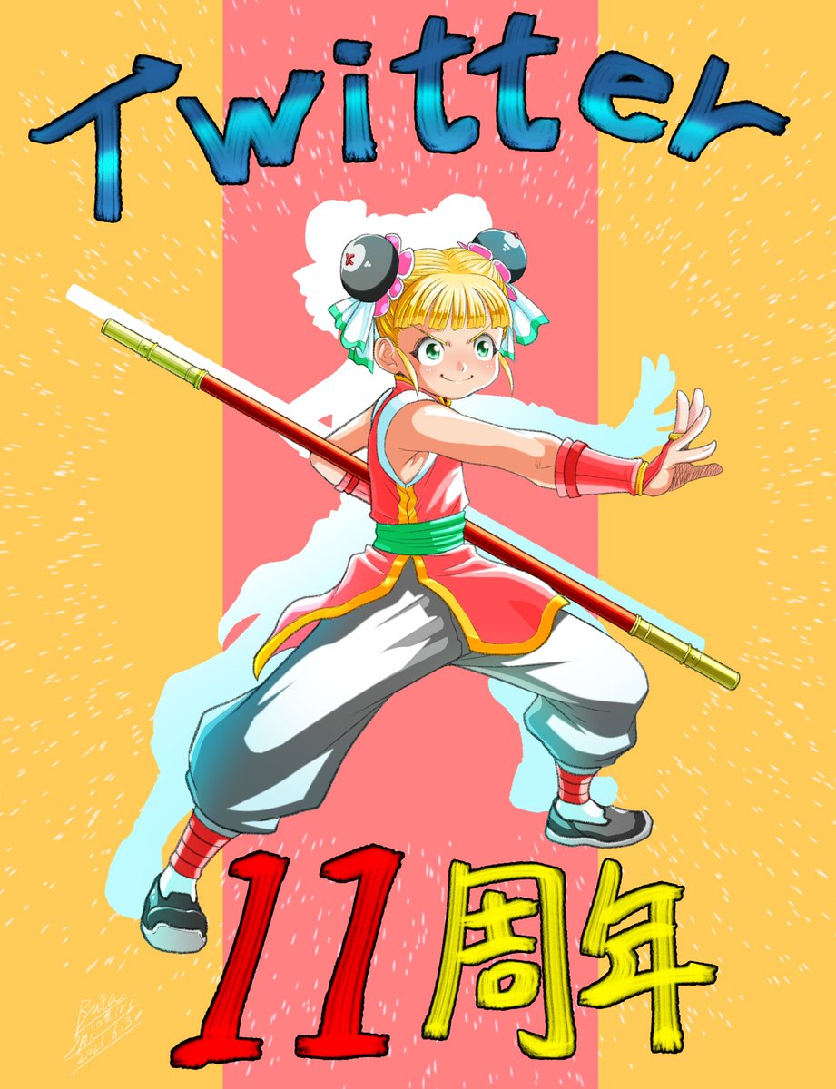 マッスルペイン黒龍 Ryutaosio Twitter マッスルペイン黒龍 Ryutaosio Twitter