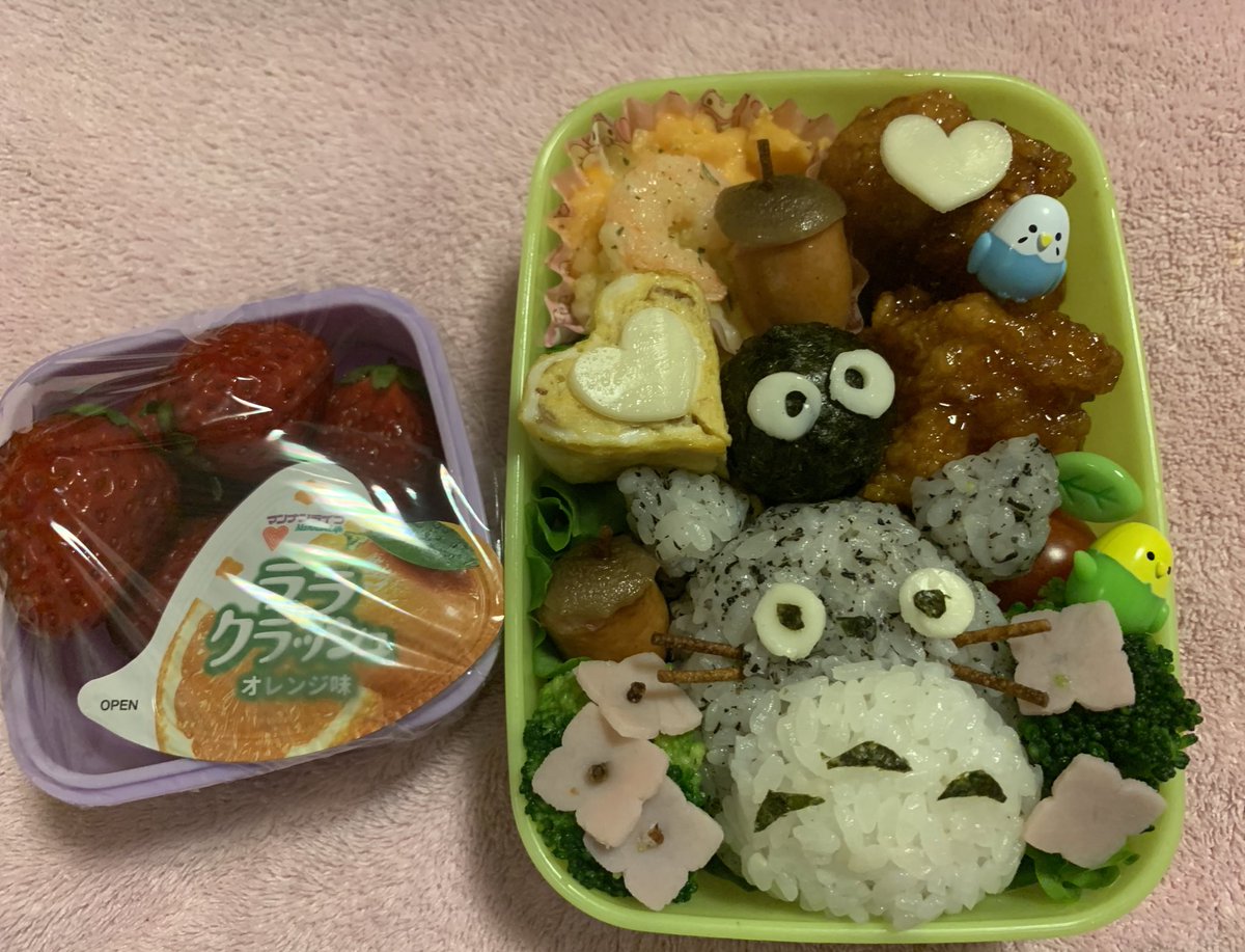 カトリーナ クリプトᙏ おは 娘様6歳になりました んでもってお弁当の日 幼稚園年中からだけど娘には初めてまともにキャラ弁作ったw 息子の時は毎週キャラ弁だったけどめんどくさry クオリティイマイチでも娘の好きなトトロだと分かればいい カトリーナ クリプトᙏ おは 娘様6歳になりました んでもってお弁当の日 幼稚園年中からだけど娘には初めてまともにキャラ弁作ったw 息子の時は毎週キャラ弁だったけどめんどくさry クオリティイマイチでも娘の好きなトトロだと分かればいい