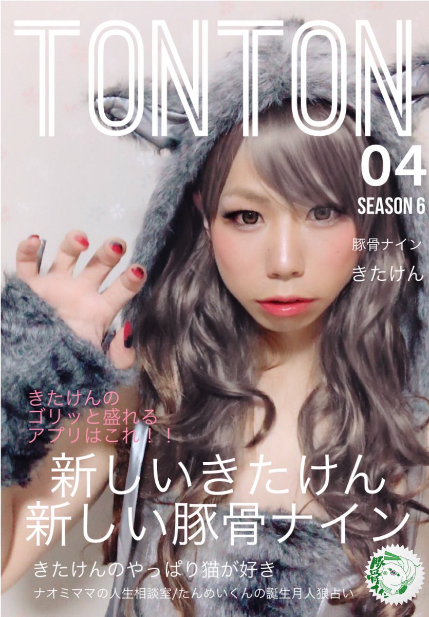 janus4_17's tweet photo. もしもシリーズをつくってもらいました。

#供養 https://t.co/QkDAcF4Zu2