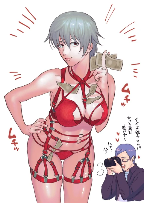 とんでもなくスケベな下着を着てくれるぎんこさん 