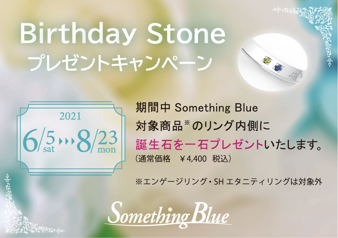 nakaishu0858's tweet photo. #Something_Blue シリーズは、全てのモデルに幸せになるおまじないになぞらえてリングの内側に #ブルーサファイア をセットした人気の #マリッジリング 。ただいまブライダルフェア開催中!詳しく���→ https://t.co/N1PAjevFPF
#プロポーズ #指輪 #結婚指輪 #婚約指輪 #プラチナリング #倉吉 #中井脩 https://t.co/attrti4t3K