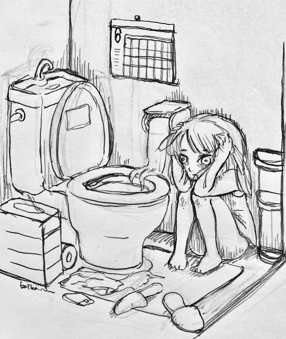 どうにもならない 