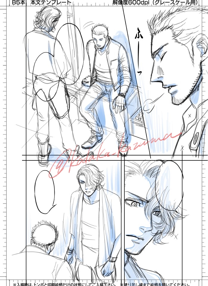 1枚目のアタリ30分、2枚目下絵40分。資料探しがいらないページは比較的早い…かな。
#BORDER慧 #こだか和麻