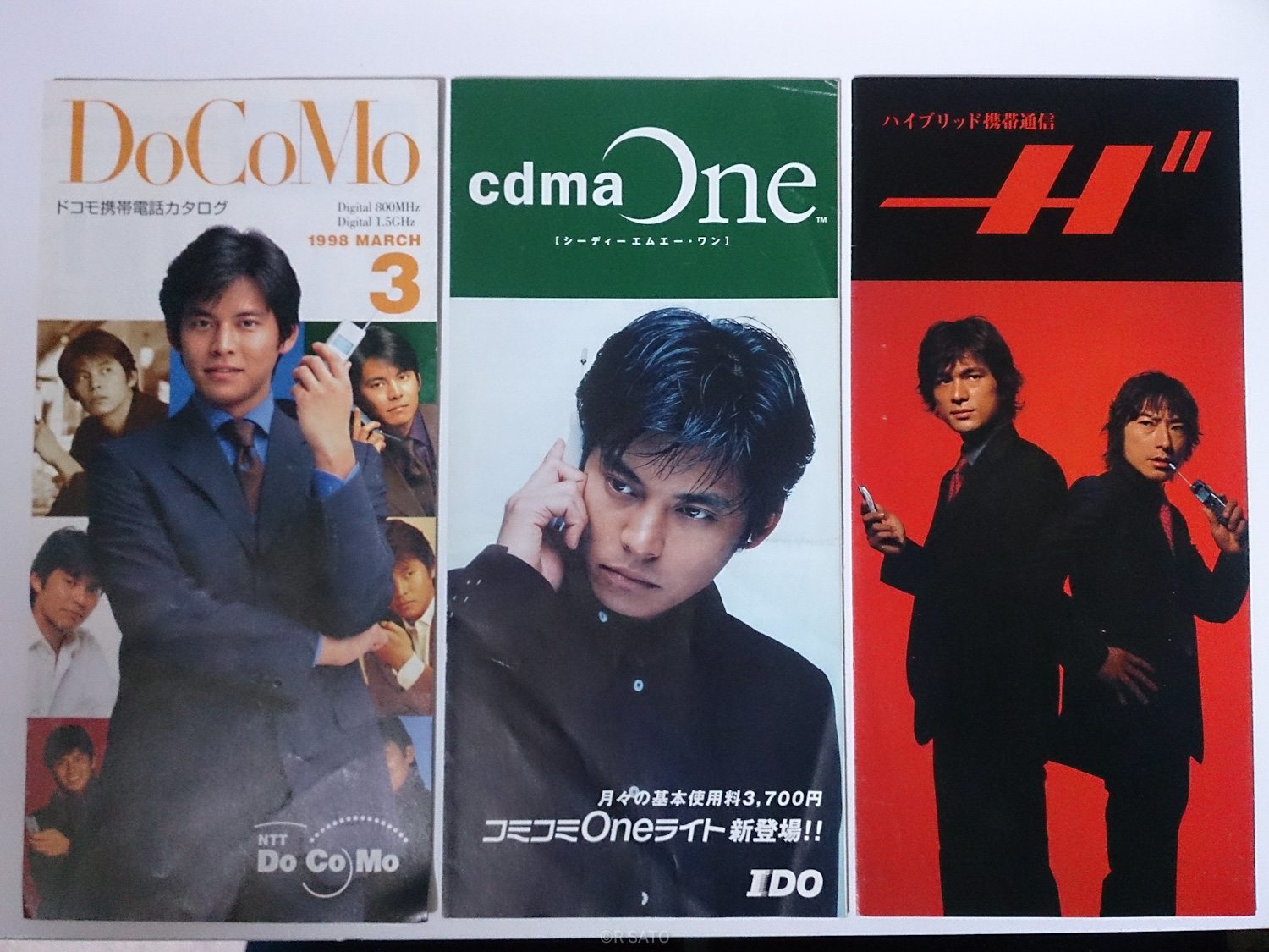 織田裕二さん docomoパンフレット あどけない