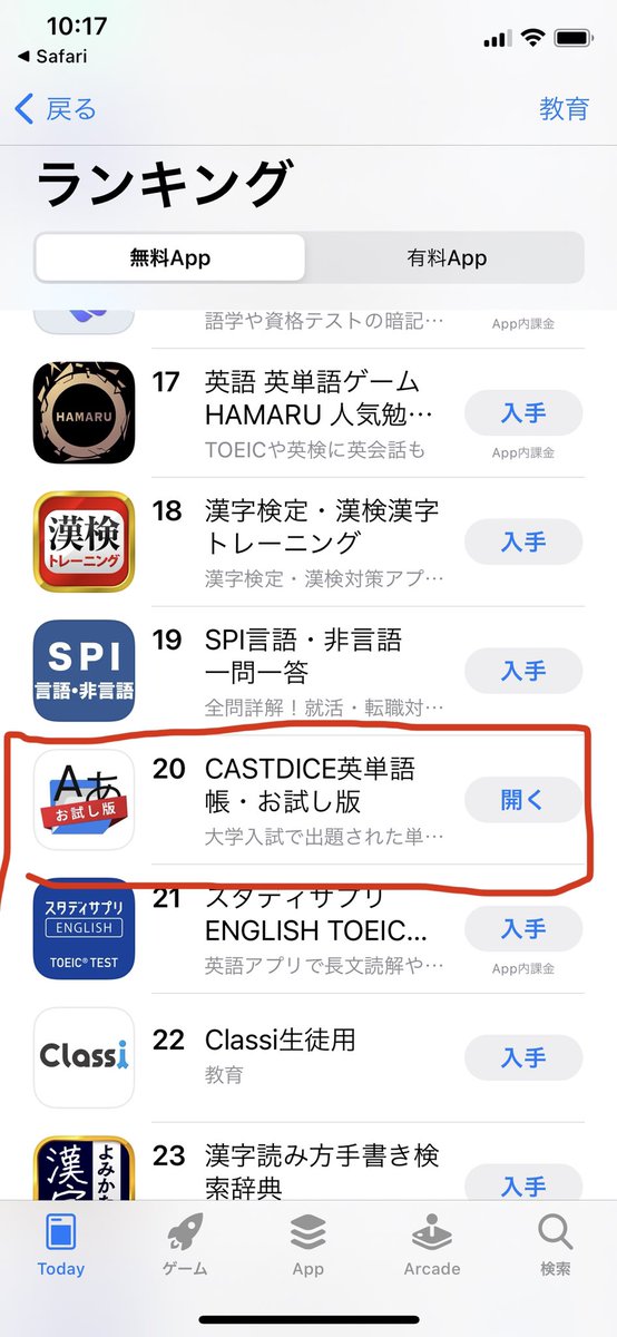 むーど Study Airmd Twitter