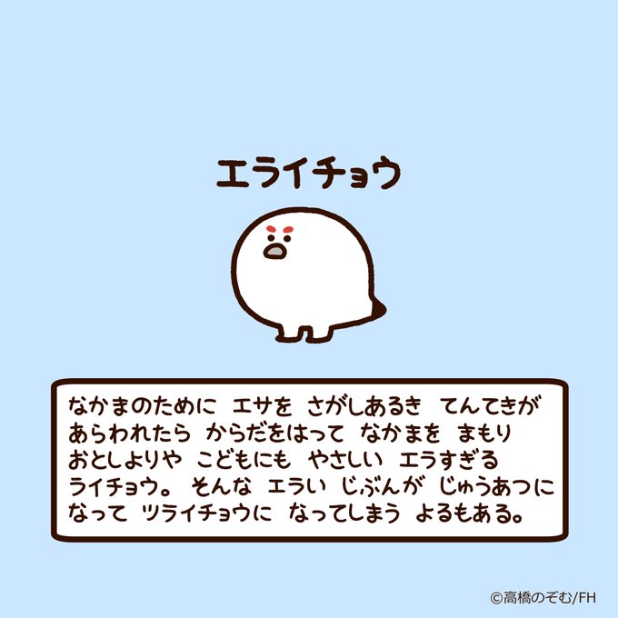 ▼ ひー☆プロフみてね ページ△ 25121-316-