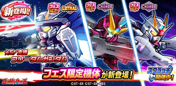 Line ガンダム ウォーズのニュース 最新つぶやきまとめ Iphoneアプリ ページ3 Applion