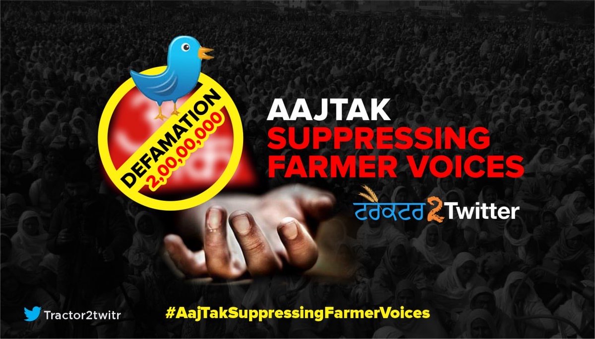 kisanektamorcha's tweet photo. .@aajtak has been misreporting about farmers' protest.
In one way or other farmers' voices are being suppressed due to fake information released by such channels.
When confronted, they harass handles like @Tractor2twitr with defamation of 2 Crores

#AajTakSuppressingFarmerVoices https://t.co/N2kIfGS4WE