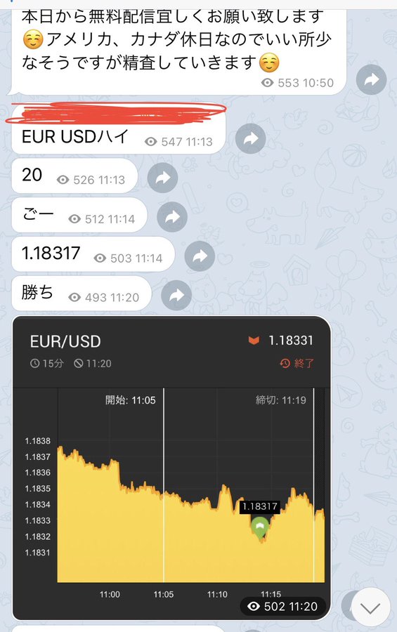 ea41414's tweet photo. BO無料配信😊

✅マーチン無し
✅勝率80%超え
✅転売一切無し

色々なグループに入って本当に勝率の良いグループを調査してます😉

紹介希望はプロフィールの公式LINEからメッセージ下さい😆✨

#バイナリー #バイナリー無料配信 #ユロドル #ポンドル #FX無料配信 #FX初心者 https://t.co/1DV9H2hXJx