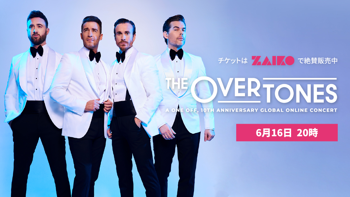 ZAIKO Events (@zaikoevents) on Twitter photo ♦THE OVERTONES A ONE OFF, 10TH ANNIVERSARY GLOBAL ONLINE CONCERT
▷6/16
(<a href="/the_overtones/">The Overtones</a>)のメンバー全員があなたをこの2021年のビッグパーティーにご招待!🕺彼らの10周年記念をお祝いしましょう!!🌍🎉🎊
☟詳細はこちら☟
stabal.zaiko.io/_item/339540 ♦THE OVERTONES A ONE OFF, 10TH ANNIVERSARY GLOBAL ONLINE CONCERT
▷6/16
(<a href="/the_overtones/">The Overtones</a>)のメンバー全員があなたをこの2021年のビッグパーティーにご招待!🕺彼らの10周年記念をお祝いしましょう!!🌍🎉🎊
☟詳細はこちら☟
stabal.zaiko.io/_item/339540