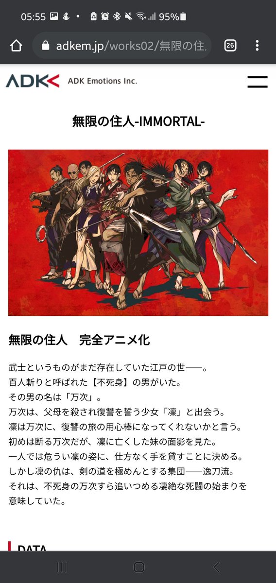 アニメ業界転職 Twitter Search Twitter