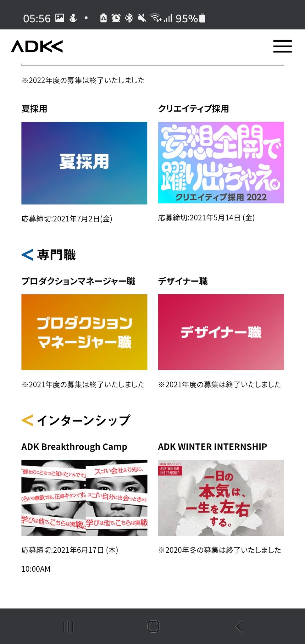 アニメ業界転職 Twitter Search Twitter