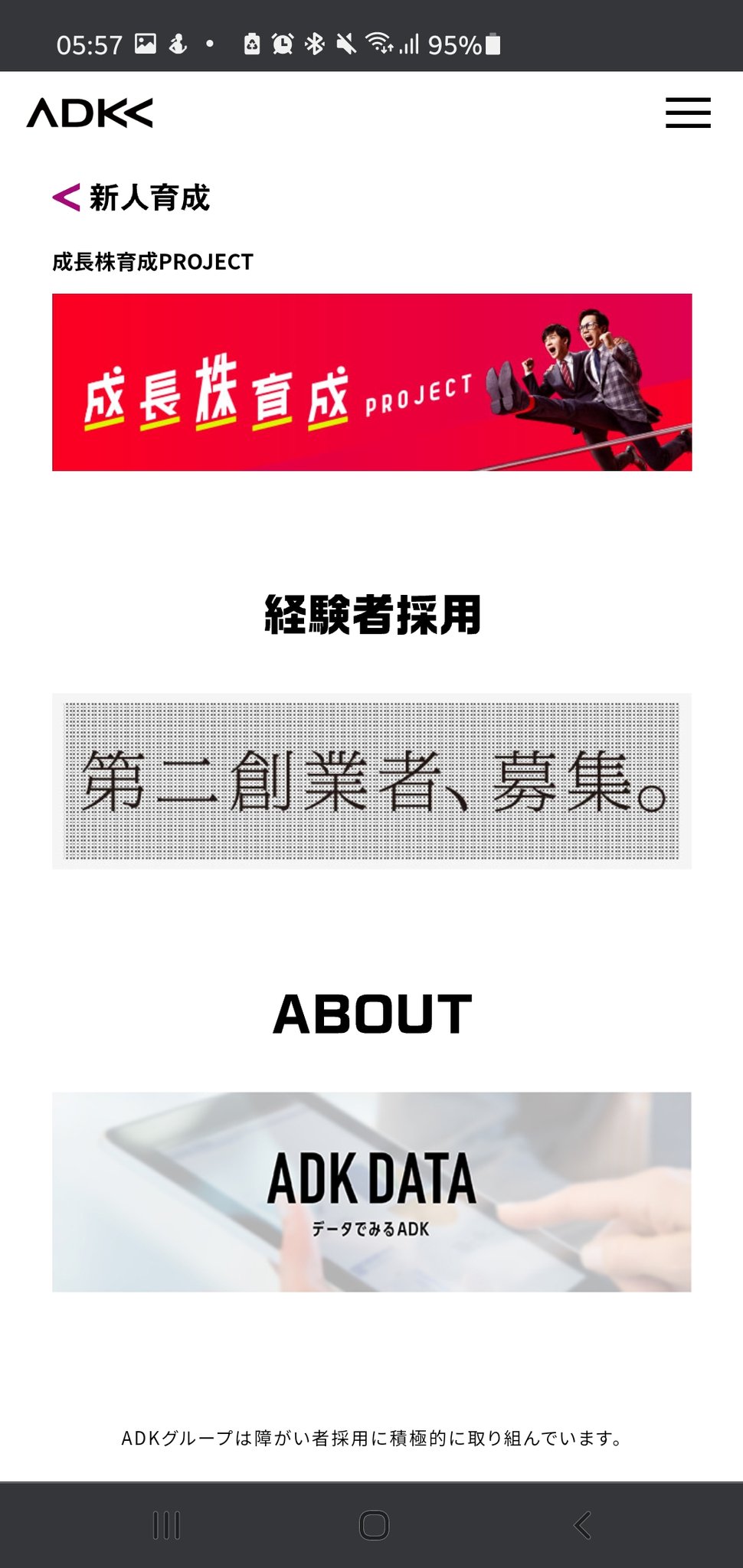 アニメ業界転職 Twitter Search Twitter