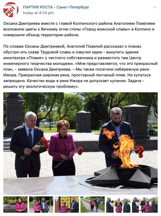 Когда были митинги — не приехала, когда собирали подписи — не приехала, когда сквер уничтожали — не приехала, за ЗНОПы боролись — не приехала, а чтоб погулять с челом, чьё окружение сажают за взятки — приехала 🙂🤷🏻‍♂️
Ну, добро пожаловать 🤮