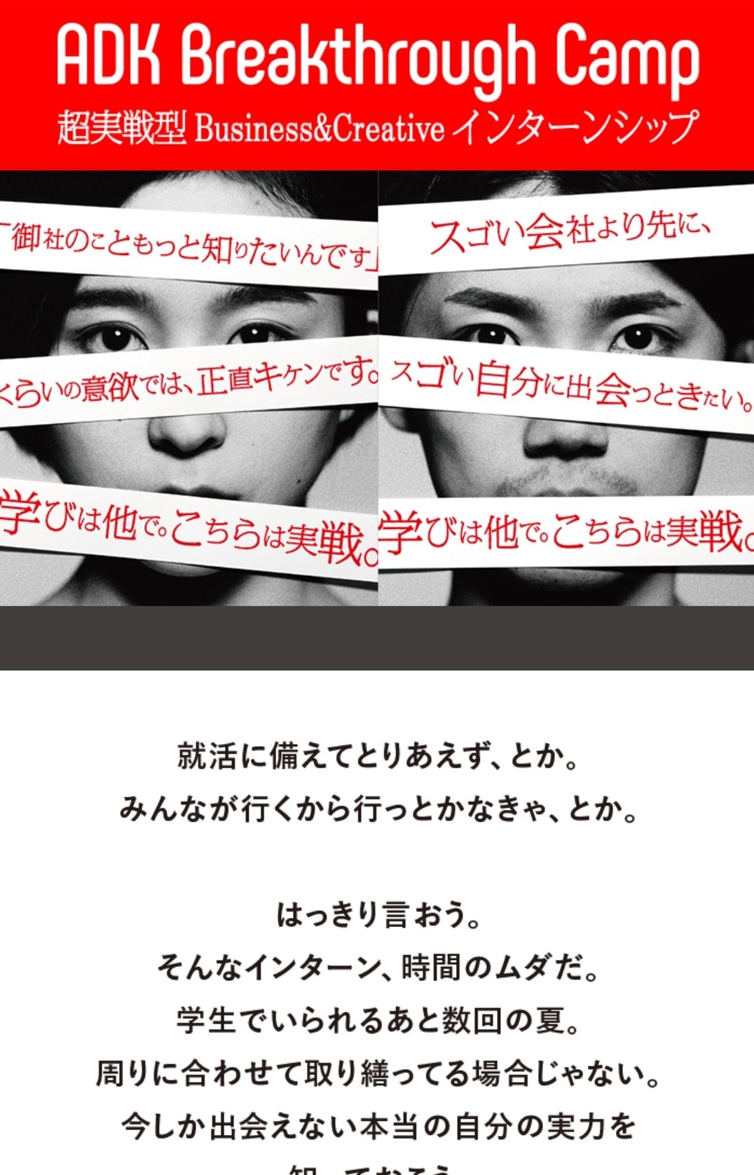 アニメ業界転職 Twitter Search Twitter