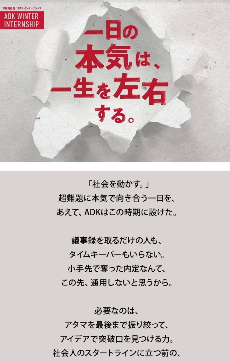 アニメ業界転職 Twitter Search Twitter