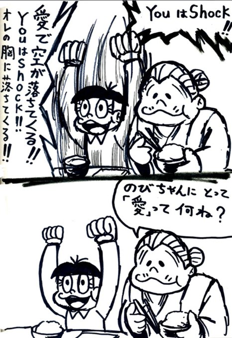 あなたの生き様を表すアニソン歌詞 を含むマンガ一覧 ツイコミ 仮 あなたの生き様を表すアニソン歌詞 を含むマンガ一覧 ツイコミ 仮